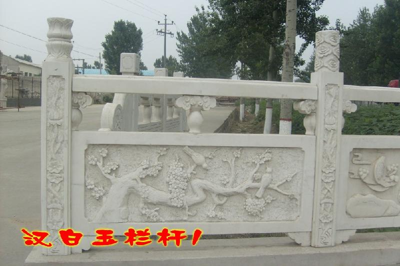 供應(yīng)漢白玉石欄桿詢價(jià)