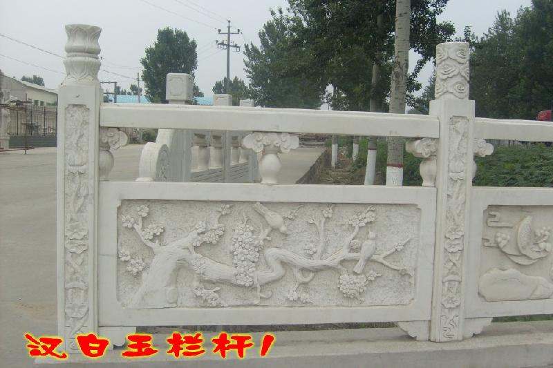 漢白玉石欄桿詢價圖片