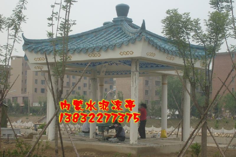 供應石涼亭供應