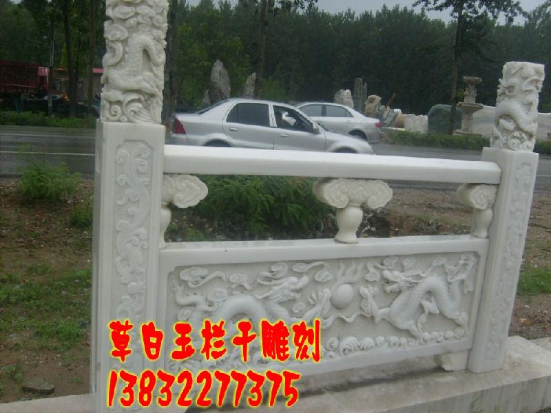 供應(yīng)哪里的草白玉石欄桿*