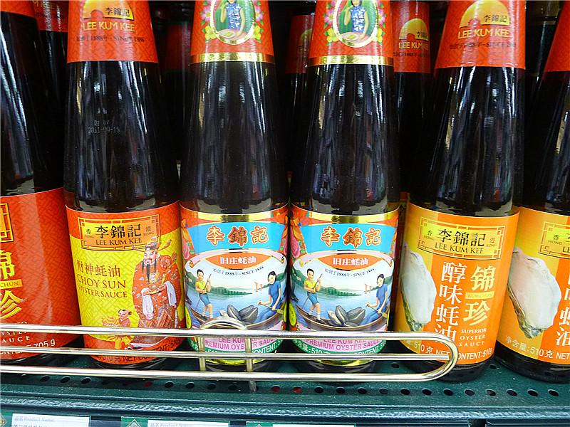 蠔油香精，蠔油，江蘇香精，進(jìn)口香精