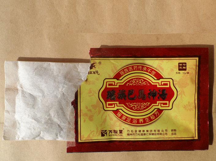 供應(yīng)巴馬湯對(duì)泡腳有什么好處呢