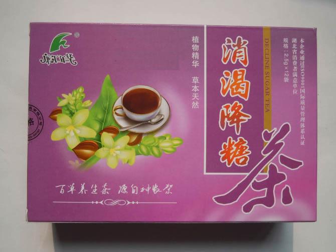 供應(yīng)袋泡茶加工養(yǎng)生茶加工