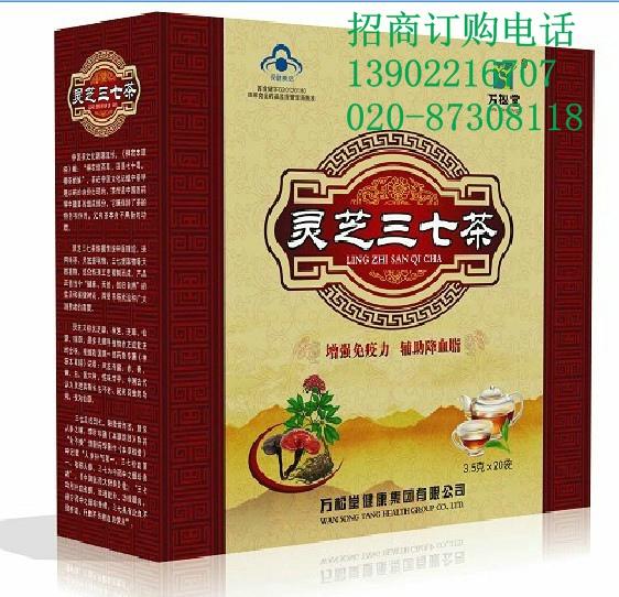 国食健字灵芝三七茶代理批发袋泡茶图片