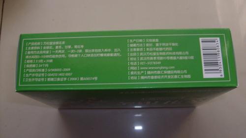 供應(yīng)金銀花茶制作