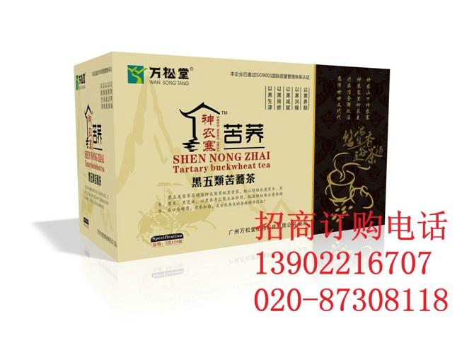 供應(yīng)黑五類(lèi)苦蕎茶廣州野苦蕎茶生茶廣州