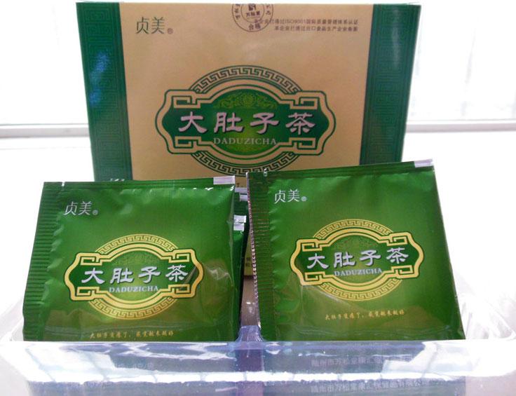 供應(yīng)廣州大肚子*茶招商尋代理