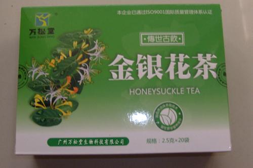 供應(yīng)金銀花茶制作