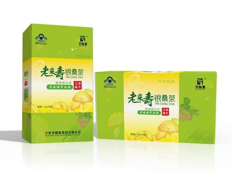 供應(yīng)萬松堂花茶老來壽銀桑茶