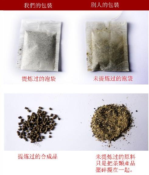 供應(yīng)炎農(nóng)降酸茶