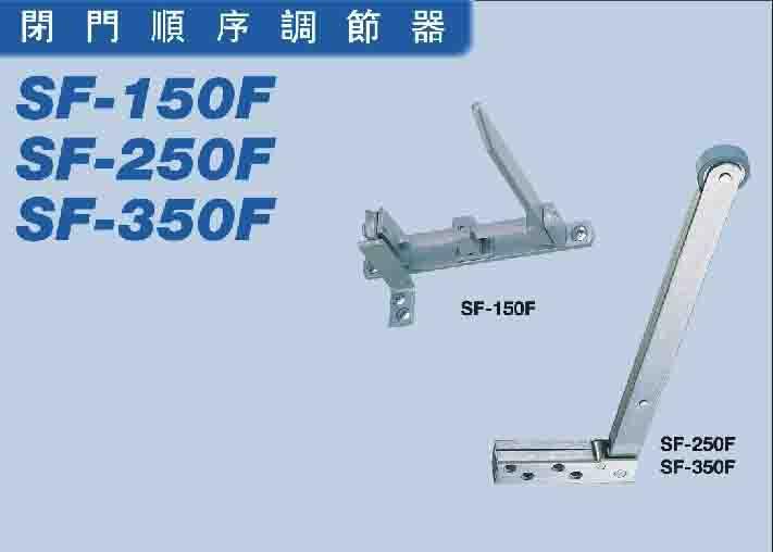 供应顺位器日本NEWSTAR 上海新星顺位器 关门顺序器图片