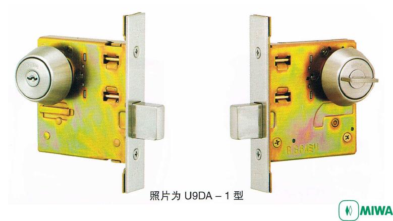 供應(yīng)日本MIWA美和鎖U9DA-1型供應(yīng)日本MIWA(美和鎖)U9DA-1型上海單閂鎖 單面鎖 單舌鎖