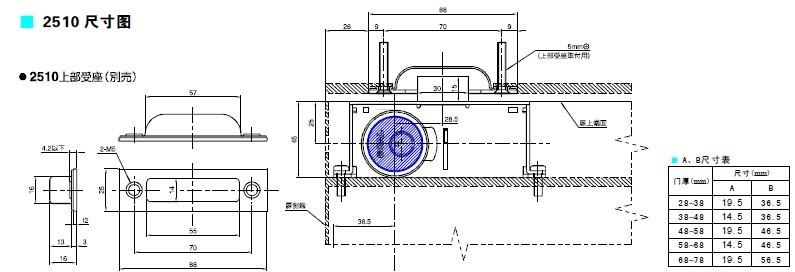 供應高爾進口GOAL門鎖型號V-2510-6玻璃門上海地鎖