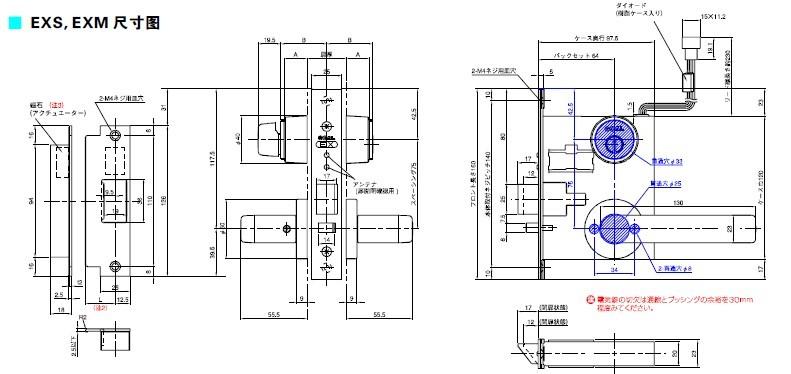 供應(yīng)高爾鎖EXS-5NU11S電控鎖 GOAL電鎖