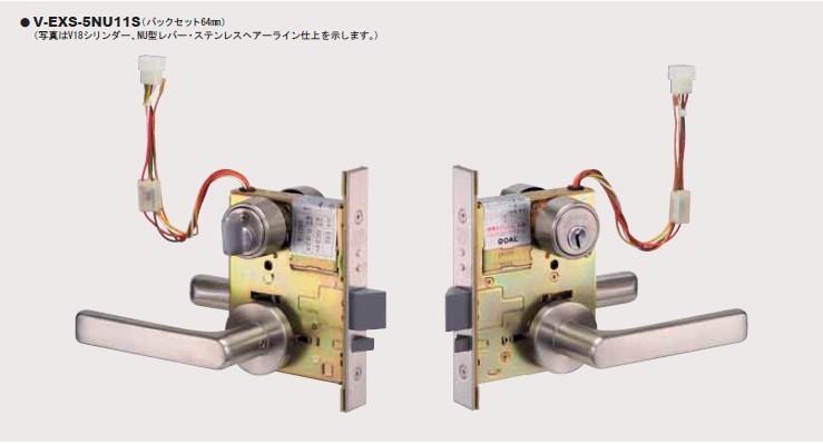 供应高尔锁EXS-5NU11S电控锁 GOAL电锁