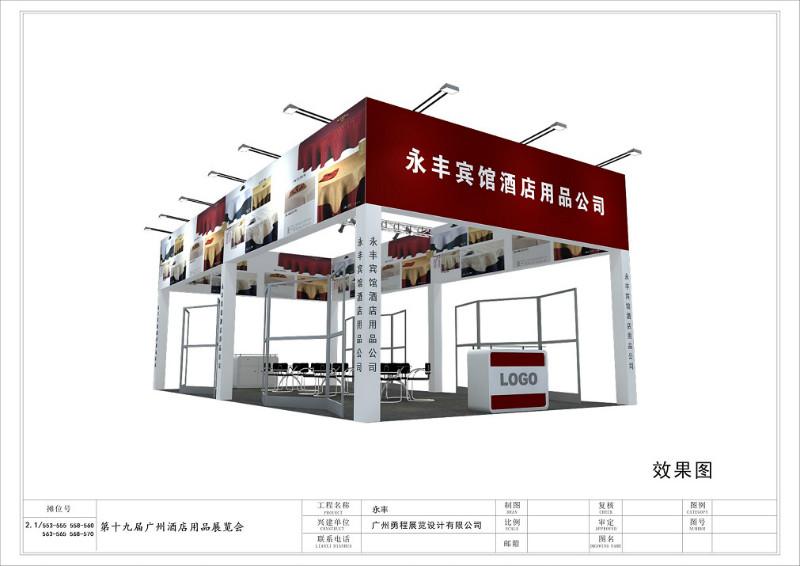 供應(yīng)廣州桁架琶洲保利搭建租賃