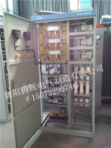 1500kw高壓繞線電機電容補償柜