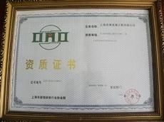 供應(yīng)上海居奧裝潢怎么樣？