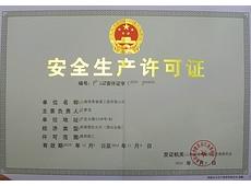 供應(yīng)上海居奧裝潢怎么樣？