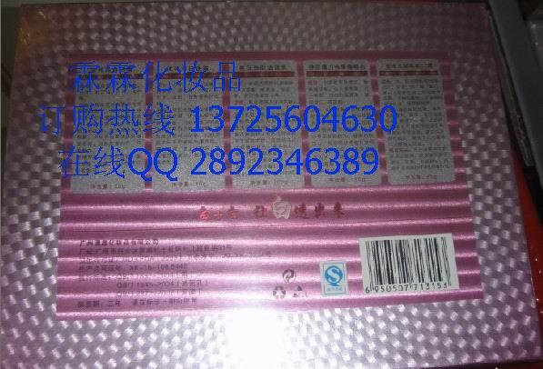 純女雪藝冰純雪白養(yǎng)顏三合一化妝品套裝158元 美白保濕 祛斑養(yǎng)顏