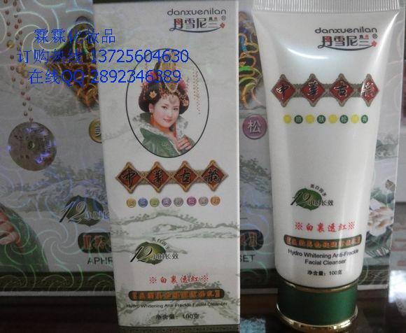 供應(yīng)中華古韻盈潤美白爽膚水