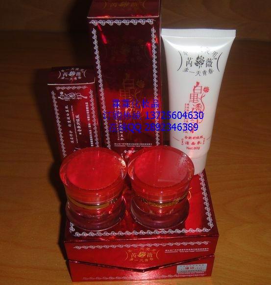 供應(yīng)薇白里透紅祛斑四合一化妝品套裝128元/套香港芮薇化妝品