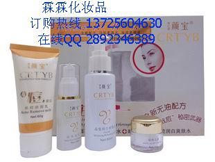 供應(yīng)翠仁堂顏寶*美白三合一138元翠仁堂美白祛斑正品