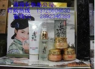 雪膚嬌蘭日霜晚霜美白霜精華素潔面乳五件套158元