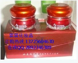 供應(yīng)冬蟲夏草美白套裝168