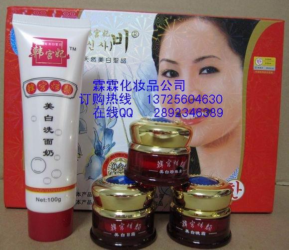 供應(yīng)正品韓宮妃五件套218元/套