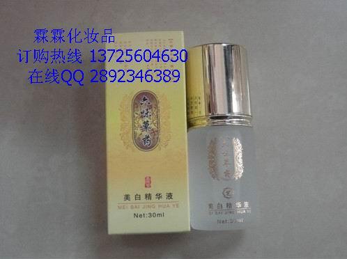 六味草藥美白精華液30ml68元瓶圖片