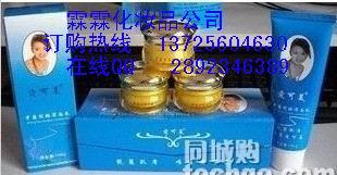 尚品白如雪大長(zhǎng)今美白養(yǎng)顏家族三合圖片