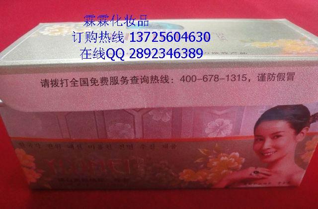 供應(yīng)伊億美臻白美膚煥彩三件套148元/套專賣正品 伊億美化妝品