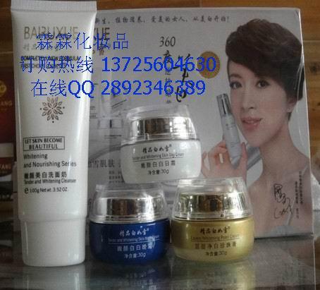 供應(yīng)*白如雪嫩顏美白四合一245元/套白如雪化妝品