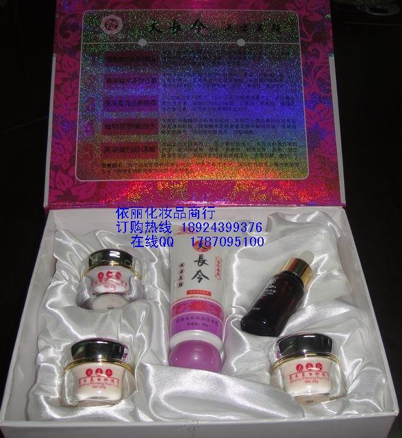 大長今美白養(yǎng)顏家族圖片/大長今美白養(yǎng)顏家族樣板圖 (4)