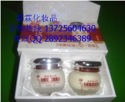 供應(yīng)御春美-神農(nóng)百消斑第二代白里透紅158