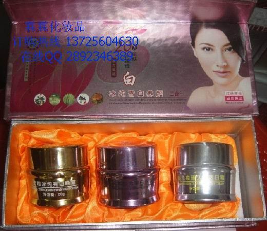 供應純女雪藝冰純雪白+白養(yǎng)顏二合一128元/套純女雪藝化妝品