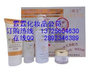 供應(yīng) 佰蓓美百草藥王白里透紅臻顏再生美白六件套198元