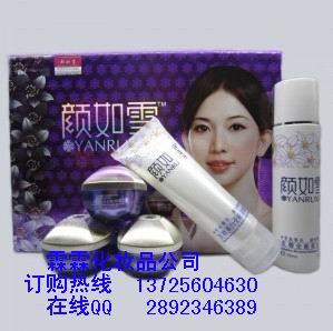 供應顏如雪*美白*五件套化妝品