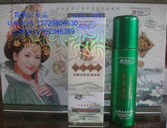 丹雪尼蘭中華古韻美女神青春*一套裝218元/套