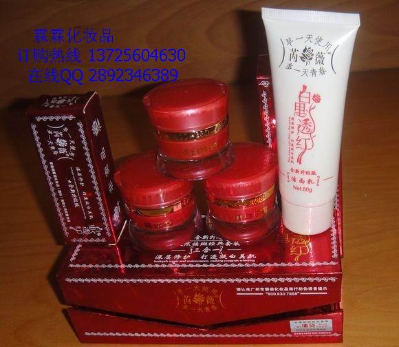 供应香港芮薇白里透红祛斑三合一化妆品套装98元/套芮薇化妆品图片