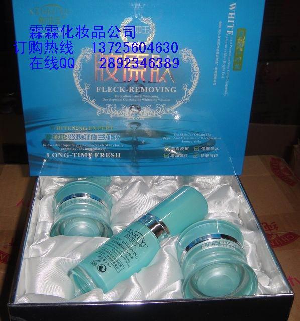 供應 顏如玉五件套化妝品218元-套