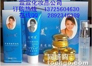 大長今美白養(yǎng)顏家族圖片/大長今美白養(yǎng)顏家族樣板圖 (2)