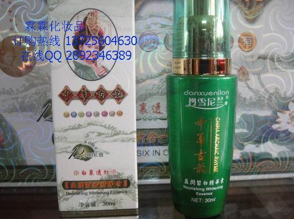 丹雪尼蘭中華古韻盈潤(rùn)皙白精華素 玫瑰花露各65元/瓶