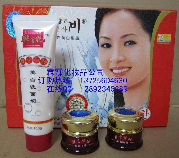 供應(yīng)正品韓宮妃五件套218元/套