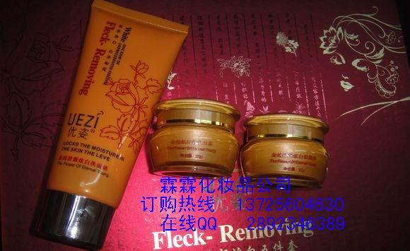 供應優(yōu)姿金純活顏炫白五件套218元/套