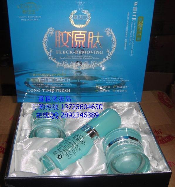 供應(yīng)熱賣 正品顏如玉膠原肽嫩膚細(xì)白五件套化妝品套裝198元