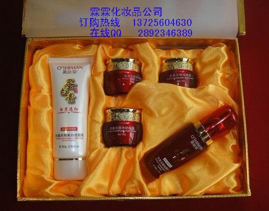 供應(yīng)奧施曼蛋白素白里透紅*無瑕祛斑