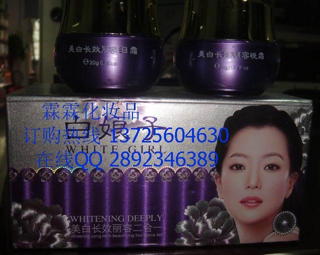 菲芭菲化妝品 臺灣菲芭菲嫩白透紅三件套裝 168元/套