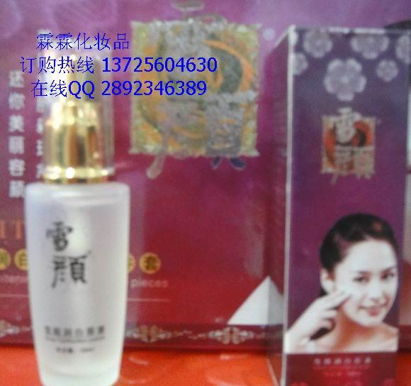 供應雪顏化妝品潤白養(yǎng)顏二合一套裝128元